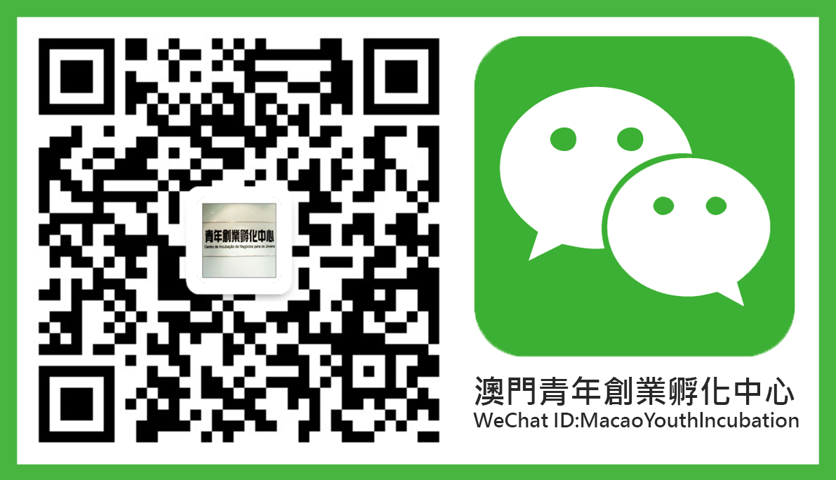 full-yic_wechat