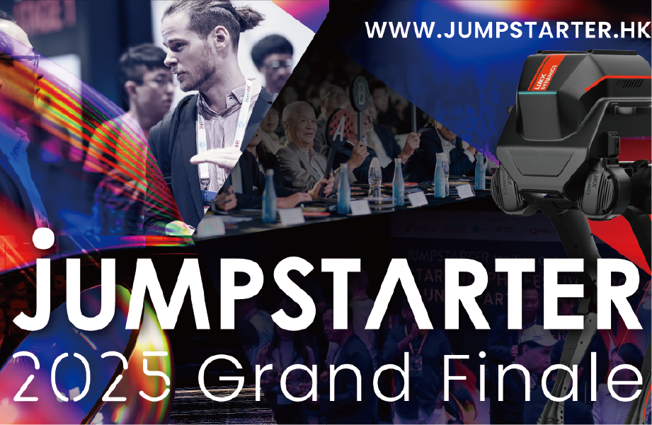 活動推介│【JUMPSTARTER 2025 創科盛典】 - 青年創業孵化中心